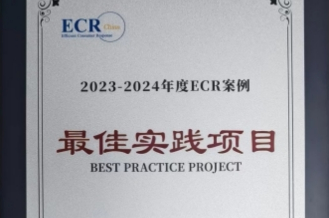 神州控股必威betway极致供应链解决方案,“快、准、好、省”迎战大促